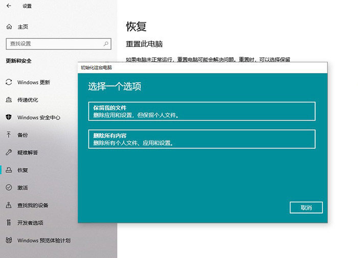 Win10隱藏技巧 Win10小技巧